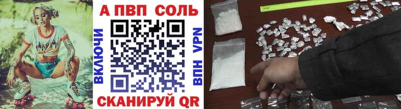 А ПВП СК  магазин    Асбест 