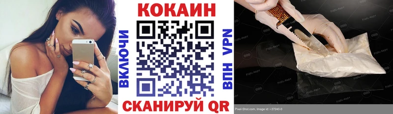 COCAIN Эквадор Асбест
