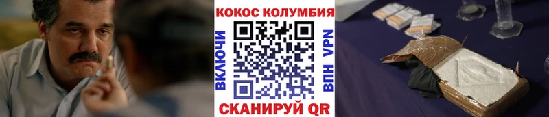 КОКАИН 99%  hydra ССЫЛКА  Асбест  darknet телеграм  купить наркотики сайты 