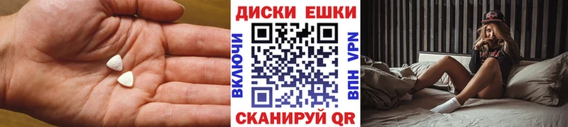 мега как войти  цены   Асбест  Ecstasy 250 мг 
