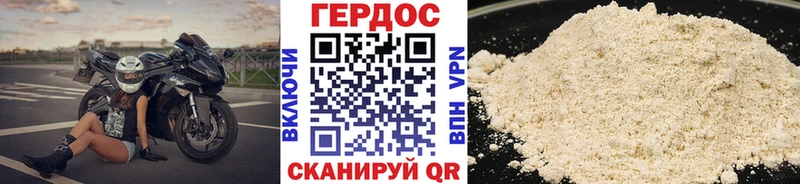 Героин герыч  наркотики  Асбест 