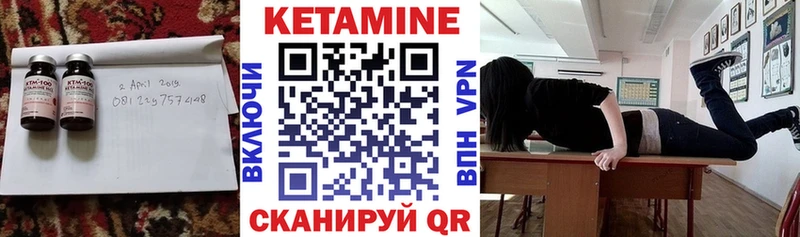 закладка  это Telegram  mega как зайти  Кетамин ketamine  Асбест 