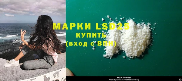 метамфетамин Арсеньев