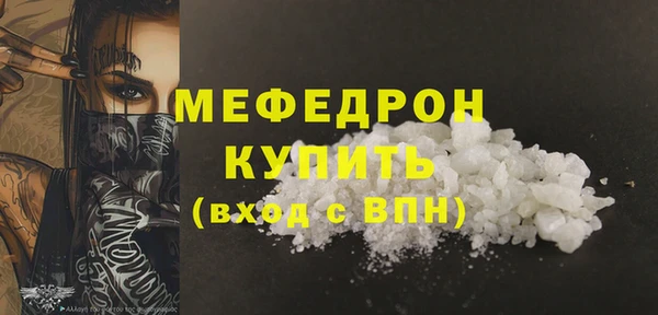 бутират Армянск