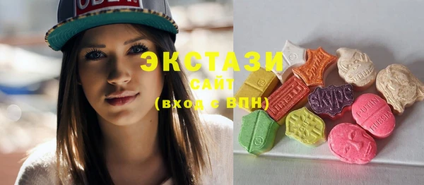 метамфетамин Арсеньев