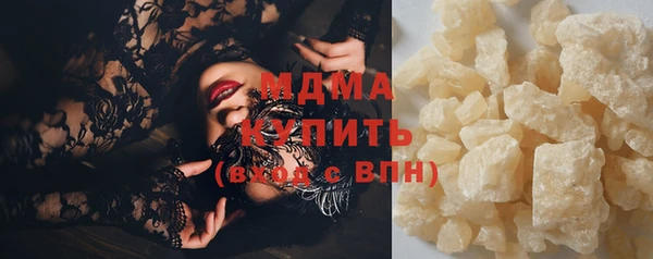 бутират Армянск