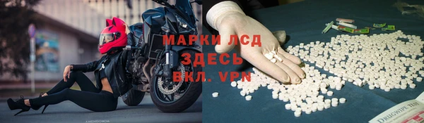 метамфетамин Арсеньев