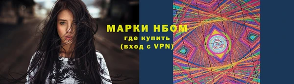 метамфетамин Арсеньев