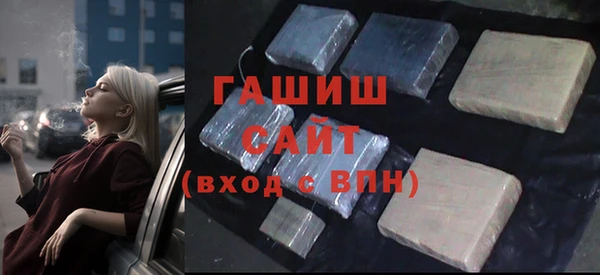бутират Армянск