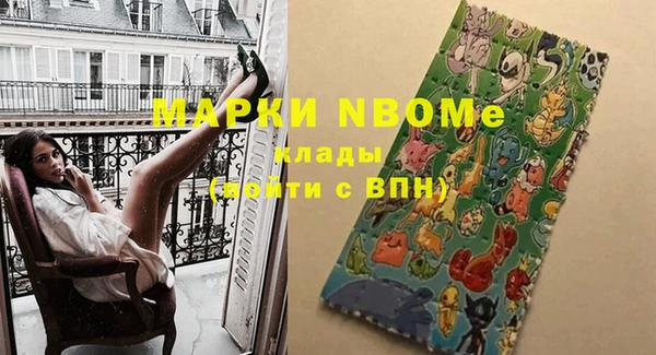 метамфетамин Арсеньев