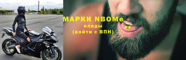 метамфетамин Арсеньев