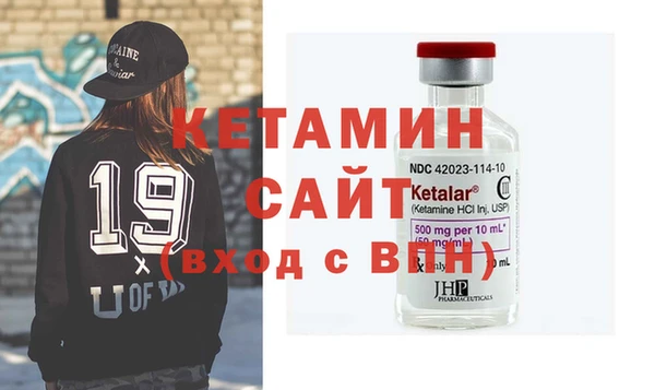 метамфетамин Арсеньев