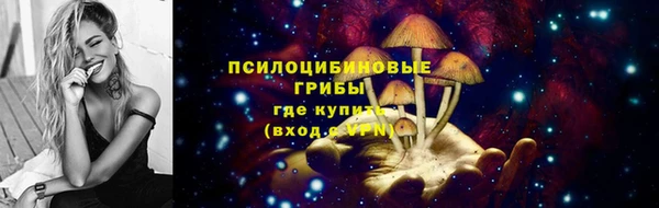метамфетамин Арсеньев