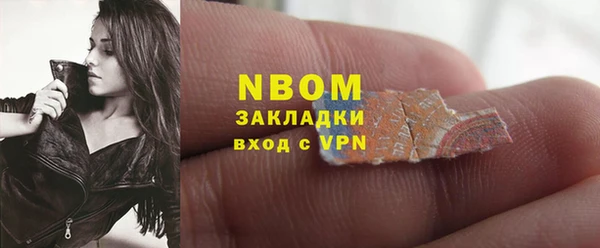 бутират Армянск