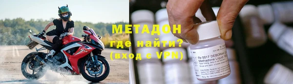 метамфетамин Арсеньев