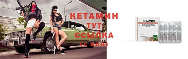 кристаллы Покров