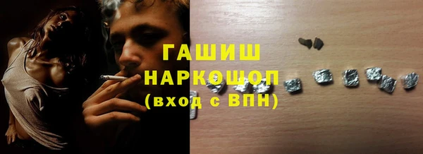 бутират Армянск