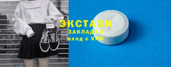 ПСИЛОЦИБИНОВЫЕ ГРИБЫ Покачи