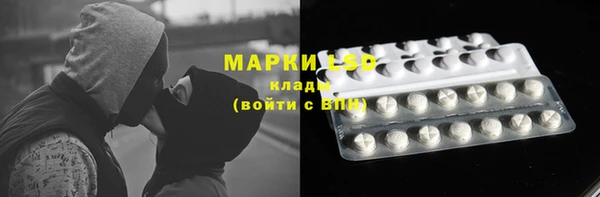 метамфетамин Арсеньев
