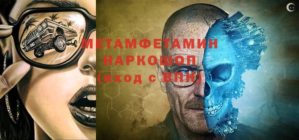 бутират Армянск