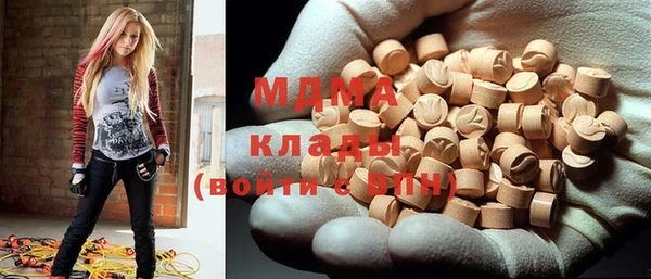 метамфетамин Арсеньев