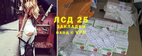 бутират Армянск