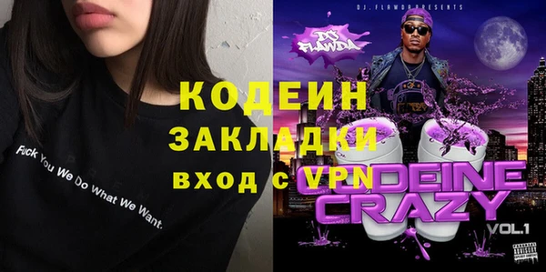 бутират Армянск