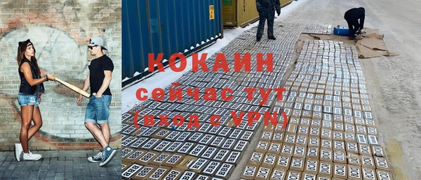 бутират Армянск