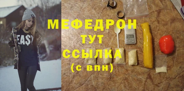 бутират Армянск