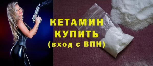 бутират Армянск