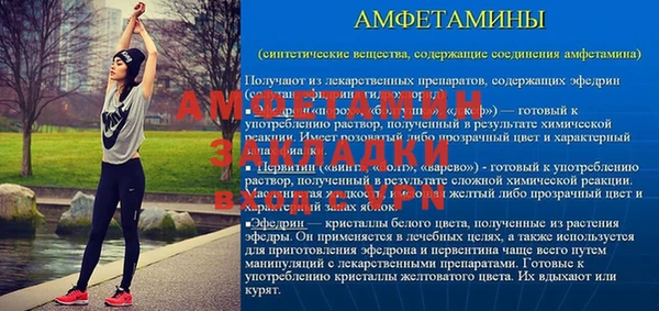 бутират Армянск
