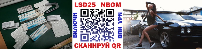 где купить наркотик  гидра ТОР  Лсд 25 экстази кислота  Асбест 