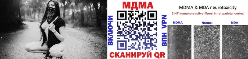ссылка на мегу маркетплейс  купить  цена  Асбест  это формула  MDMA молли 