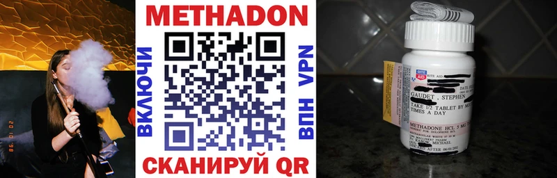 blacksprut ссылка Асбест МЕТАДОН VHQ