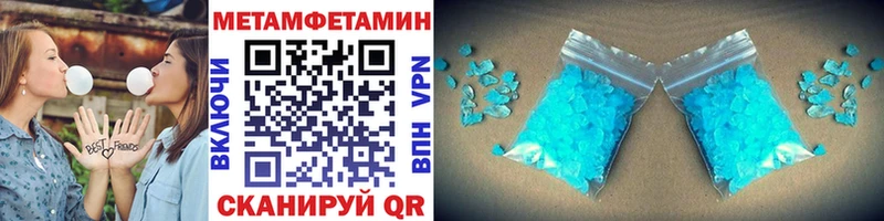 МЕТАМФЕТАМИН винт  Асбест 