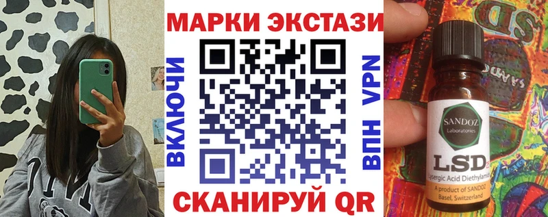 Наркотические марки 1500мкг Асбест