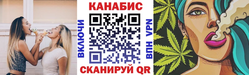 Бошки марихуана конопля  Асбест 